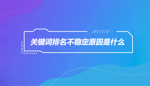 昆明搜索優(yōu)化整站優(yōu)化_seo引擎優(yōu)化怎么賺錢_搜索引擎優(yōu)化
