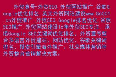 成都搜索優化整站優化_搜索引擎優化_收索引擎優化簡稱什么