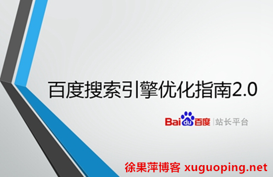 seo引擎優化怎么賺錢_搜索引擎優化_引擎優化