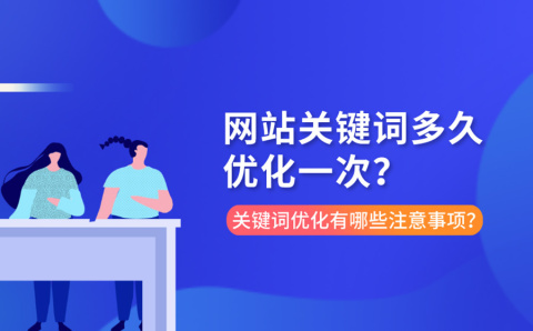 百度優化專業的網站排名優化_關鍵詞優化_seo優化_seo優化網站怎么優化_網站優化