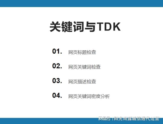 網站優化_網站優化內容分析網站_網站優化能發外鏈的gvm網站大全