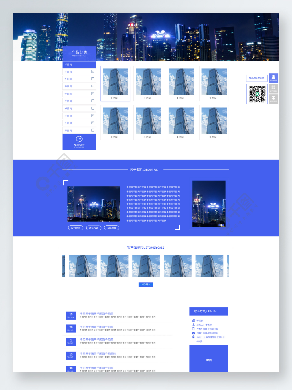 網站banner在線制作_網站制作_在線制作圖片的網站