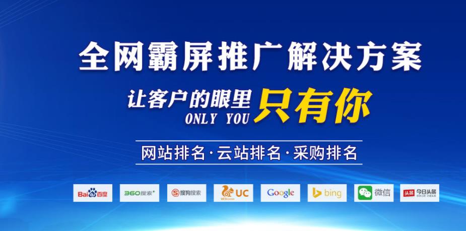 網(wǎng)站排名優(yōu)化_自己優(yōu)化網(wǎng)站能做好排名攬到業(yè)務(wù)么_優(yōu)化神馬網(wǎng)站關(guān)鍵詞排名技