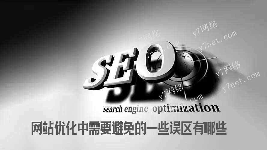 seo優化_企業seo軟件　企業seo軟件　九度智能優化_seo站優化meta標簽優化萬