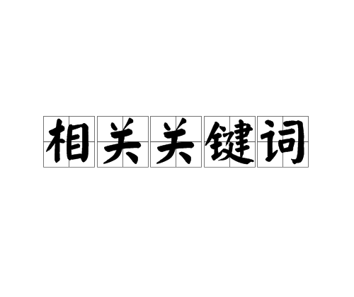 網站排名優化_優化神馬網站關鍵詞排名技_北京網站優化公司排名