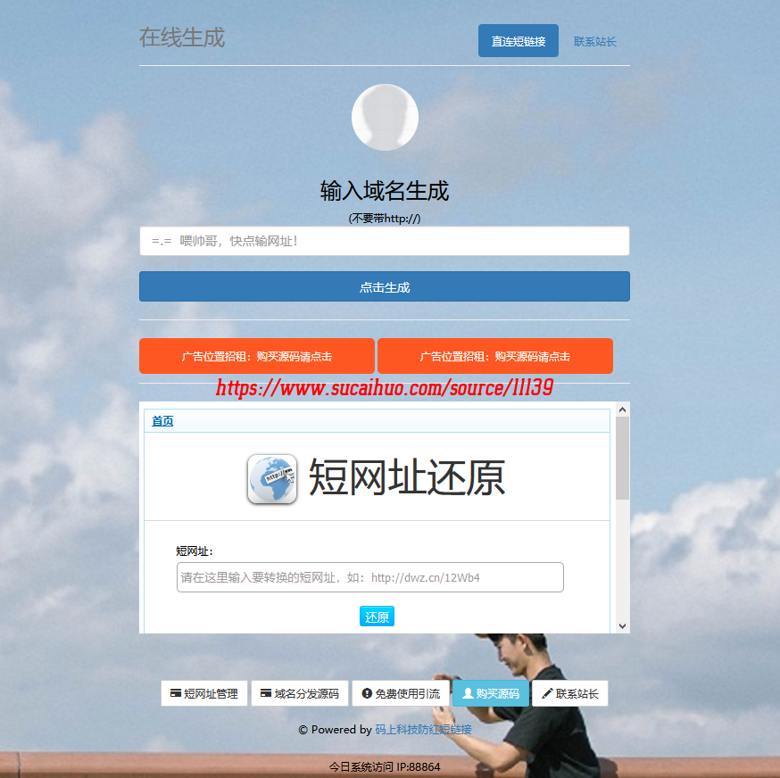 網站flash在線制作_如何制作免費網站_網站制作