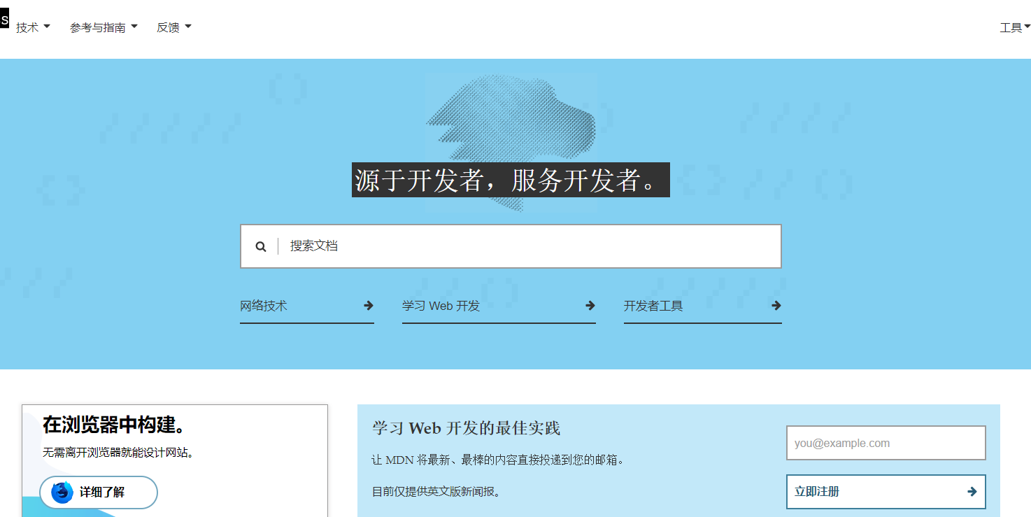 網站制作_如何制作免費網站_網站flash在線制作