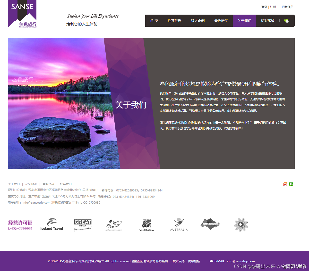 網(wǎng)站logo制作_網(wǎng)站制作_在線制作舉牌照網(wǎng)站
