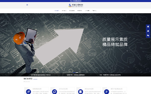 網(wǎng)站制作_網(wǎng)站logo制作_在線制作舉牌照網(wǎng)站
