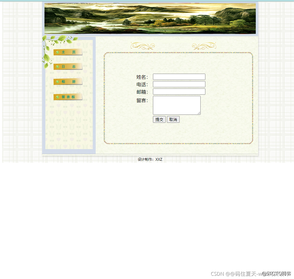 網(wǎng)站制作_在線制作舉牌照網(wǎng)站_網(wǎng)站logo制作