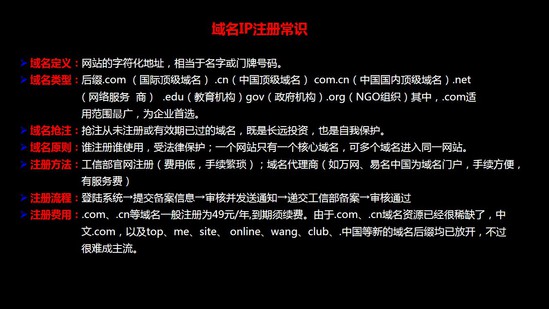 網(wǎng)站程序制作_網(wǎng)站制作_制作賣東西網(wǎng)站
