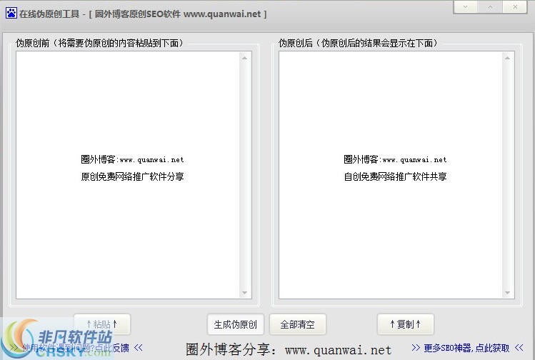 網(wǎng)站優(yōu)化_廣州網(wǎng)站整廣州網(wǎng)站整站優(yōu)化站優(yōu)化_如何優(yōu)化網(wǎng)站seo優(yōu)化效果才好