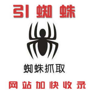 什么是網站優化_優化網站seo網站系統平臺_網站優化