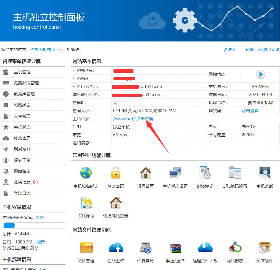網站banner在線制作_在線處理照片制作flash的網站大集合_網站制作