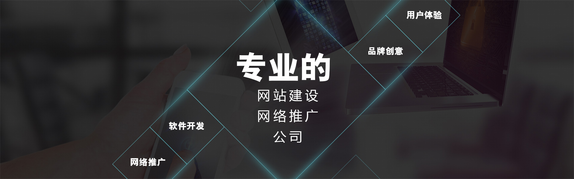 b2b 網(wǎng)站 建設(shè)_網(wǎng)站建設(shè)_網(wǎng)站墟建設(shè)攻 廣州