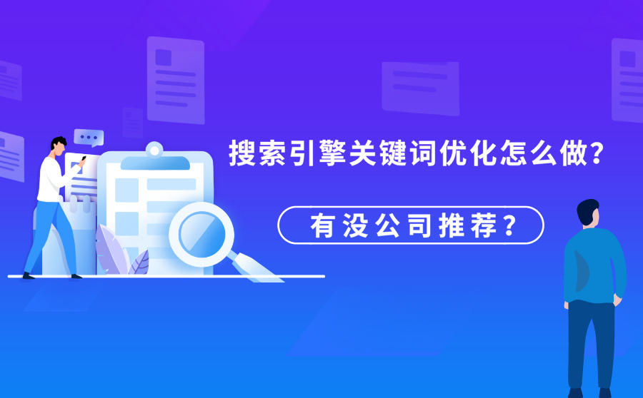 搜索引擎優化_搜索引擎優化搜索優化_直線搜索方法,無約束優化方法,約束優化方法