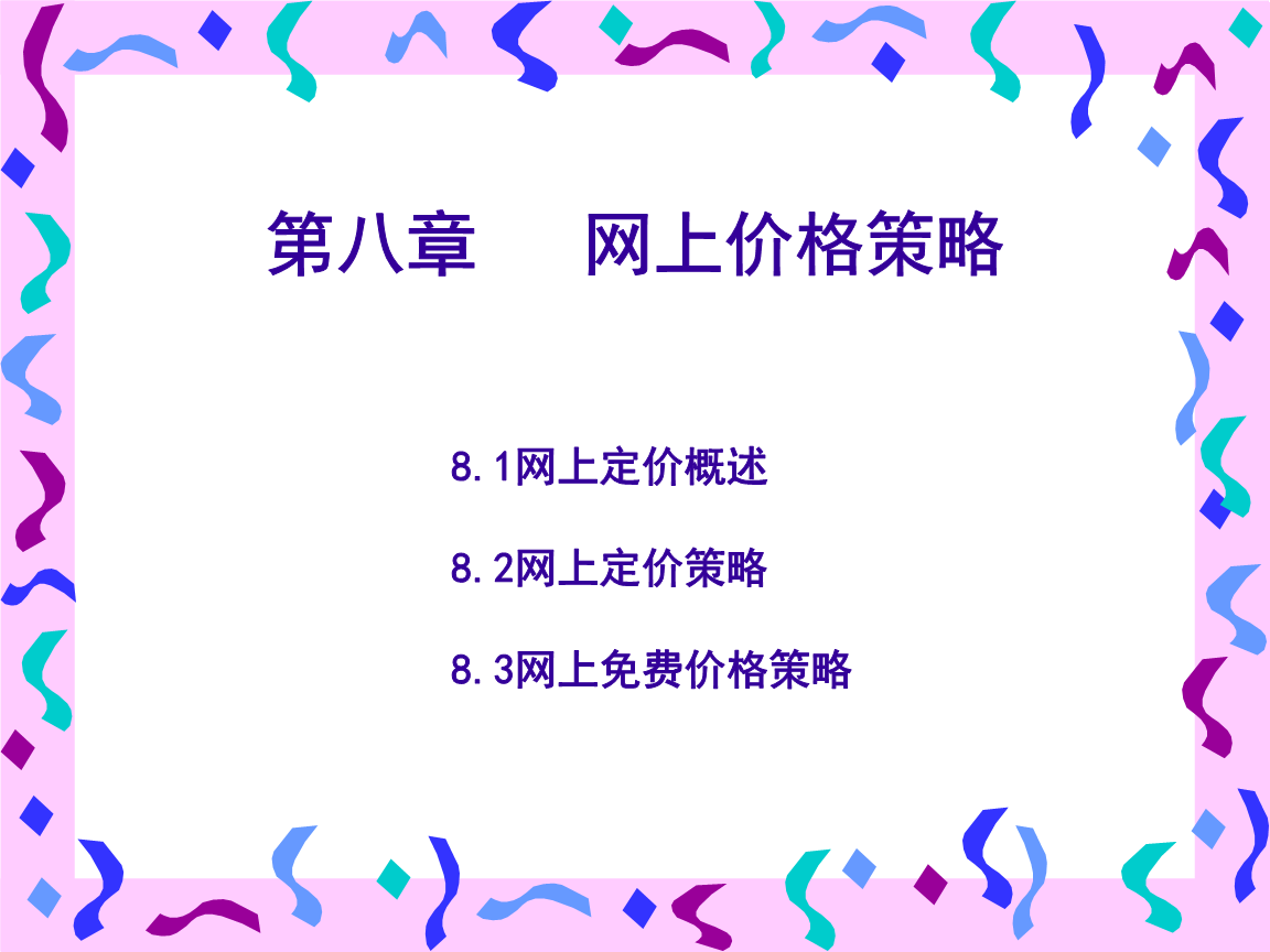 大型 網站 建設 公司_浙江省建設信息港網站_網站建設