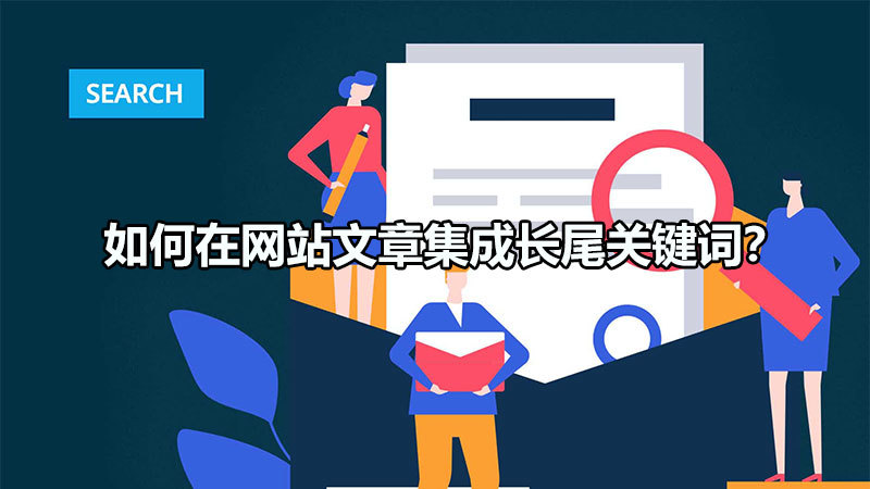 怎樣優(yōu)化網站,使網站排名靠前_網站排名優(yōu)化_北京網站優(yōu)化公司排名