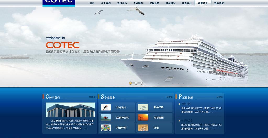 seo網站怎么優化才能讓排名靠前_網站排名優化_網站關鍵詞優化樂云seo排名