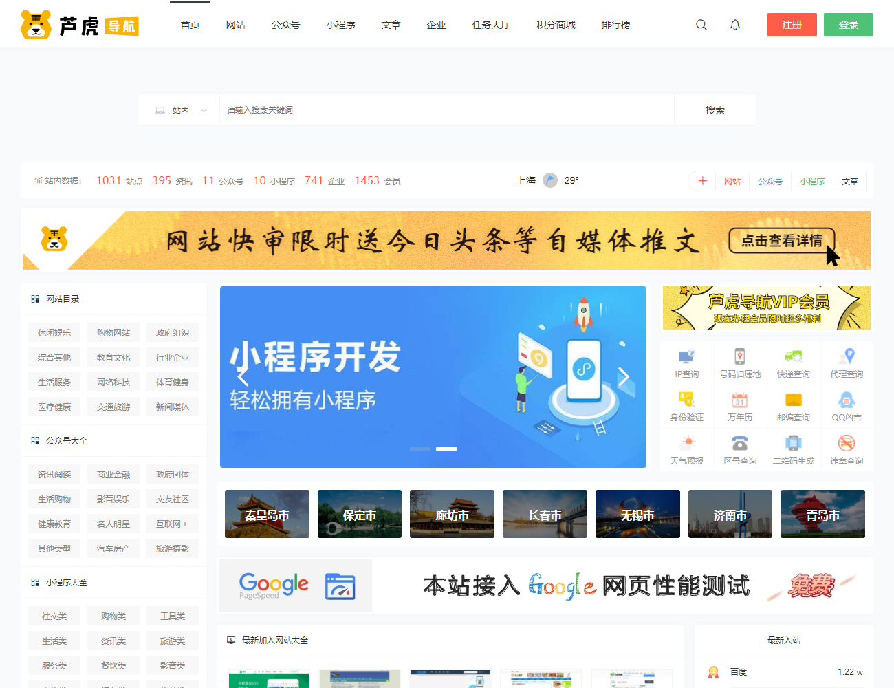 怎么提高網站seo優化關鍵字排名_網站排名優化_怎樣優化網站,使網站排名靠前