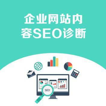 網(wǎng)站排名優(yōu)化_如何優(yōu)化網(wǎng)站關(guān)鍵詞排名_自己優(yōu)化網(wǎng)站能做好排名攬到業(yè)務(wù)么