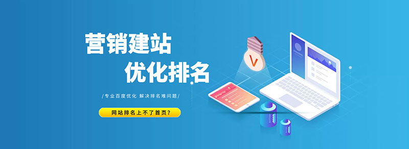 怎么優化關鍵詞排名_網站優化公司排名_網站排名優化