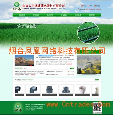 浙江建設信息港網站_網站建設_建設b2b網站要求