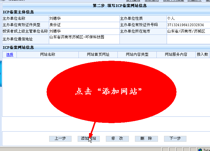 浙江省建設信息港網(wǎng)站_新疆錦旭建設工程公司網(wǎng)站_網(wǎng)站建設