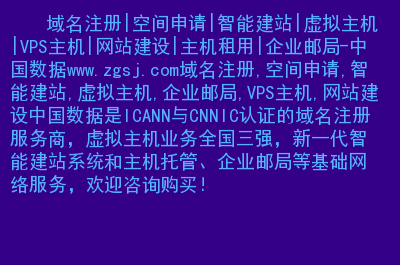 網(wǎng)站建設_新疆錦旭建設工程公司網(wǎng)站_浙江省建設信息港網(wǎng)站