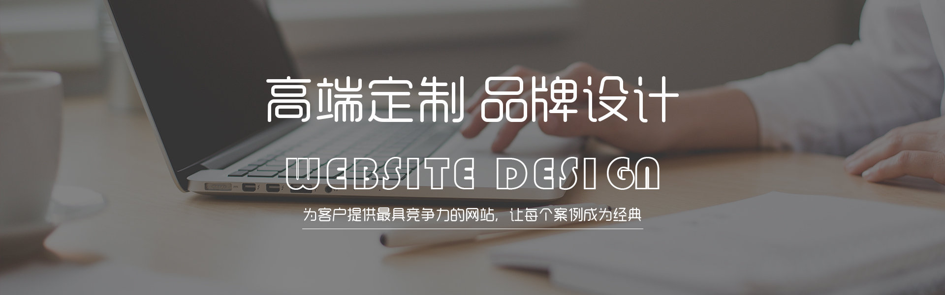 大型 交友 網站 建設 公司_網站建設_自己如何建設外貿網站建站