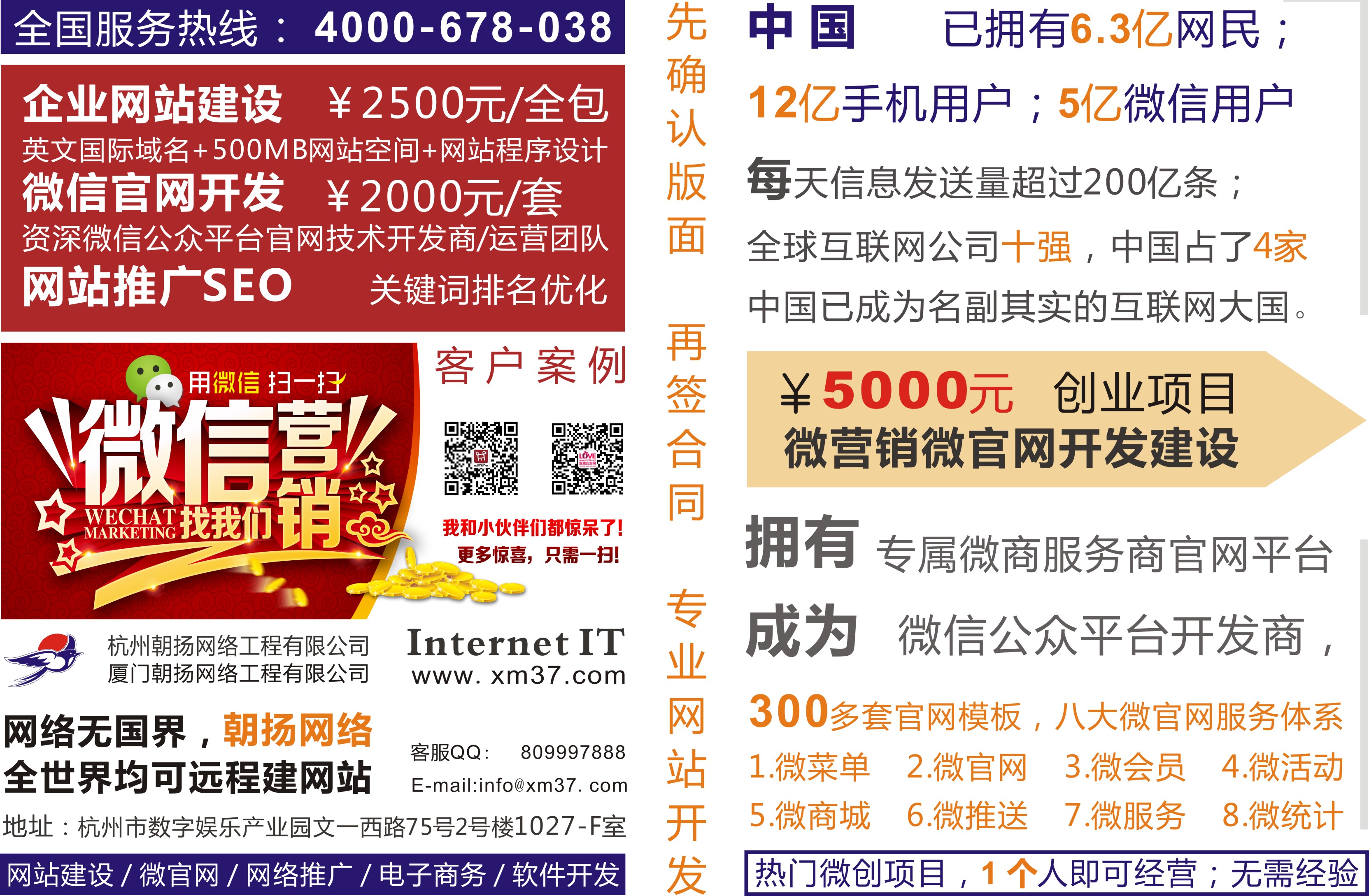 大型 網站 建設 公司_網站建設_建設大型視頻網站需要的資金量