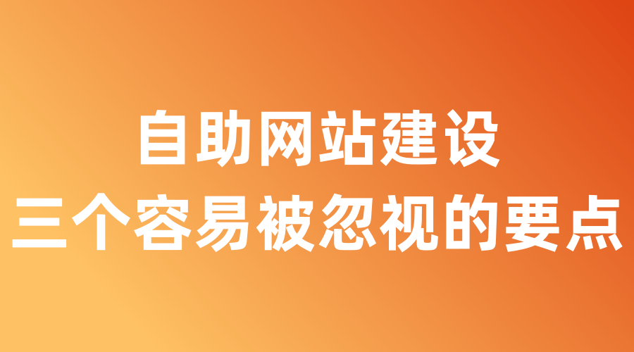 網站制作_網站程序制作_制作照片網站