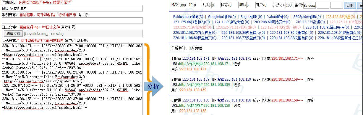 網站優化關鍵詞排名_搜索引擎排名公司網站關鍵詞優化_網站排名優化