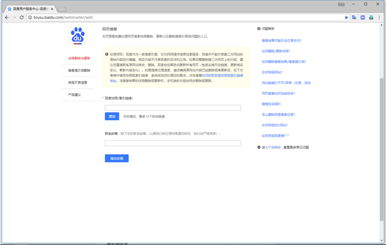 網站優化關鍵詞排名_搜索引擎排名公司網站關鍵詞優化_網站排名優化