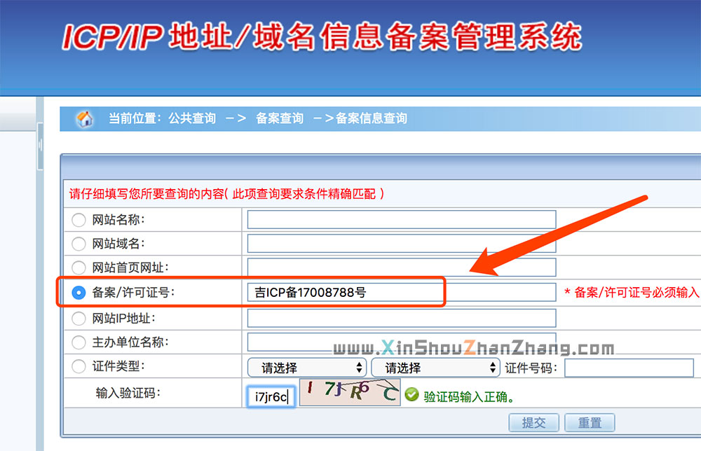 網站建設_建設b2b網站需要多少錢?_新疆錦旭建設工程公司網站