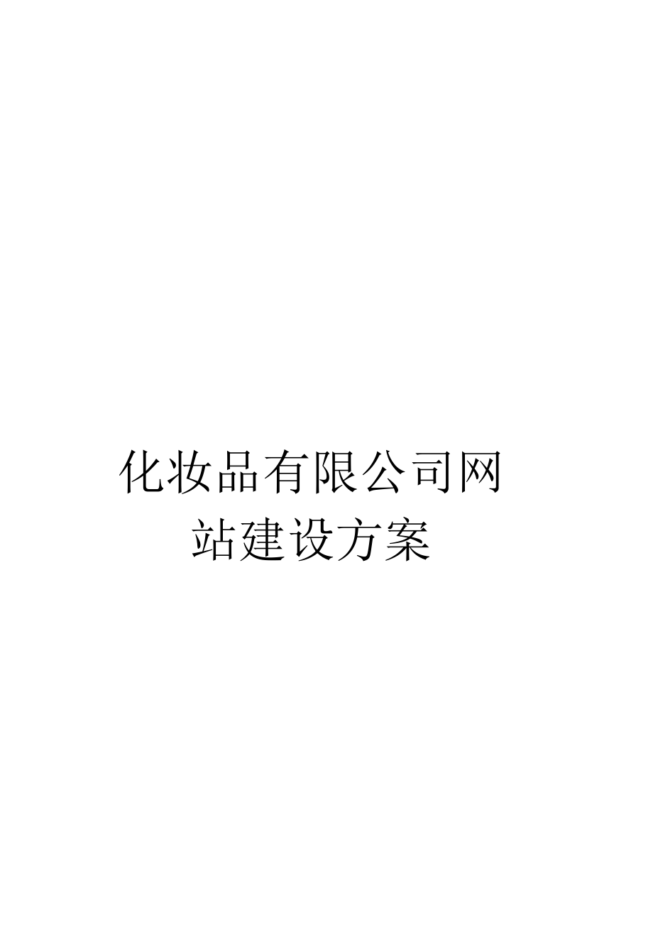 網站制作_網站程序制作_制作照片網站