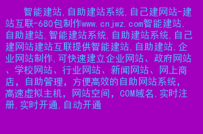 網(wǎng)站制作_制作照片的網(wǎng)站_在線處理照片制作flash的網(wǎng)站大集合