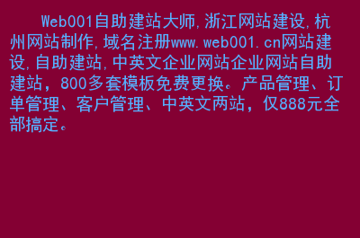 網(wǎng)站制作_制作照片的網(wǎng)站_在線處理照片制作flash的網(wǎng)站大集合
