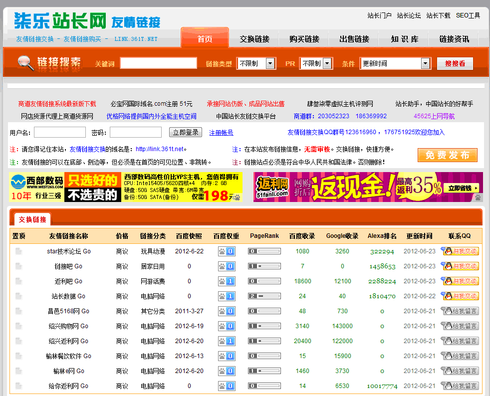 怎么提高網站seo優化關鍵字排名_網站優化公司排名_網站排名優化