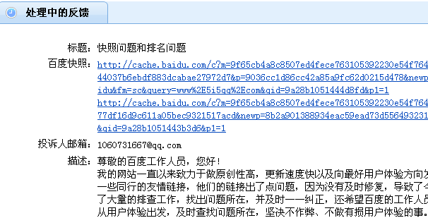 網站排名優化_網站優化公司排名_怎么提高網站seo優化關鍵字排名