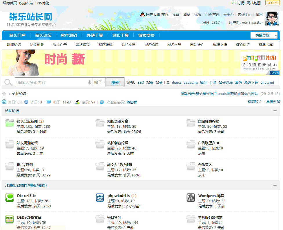 網站排名優化_怎么提高網站seo優化關鍵字排名_網站優化公司排名