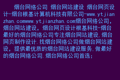 自己如何建設(shè)外貿(mào)網(wǎng)站建站_廣東省石油化工建設(shè)集團(tuán)公司網(wǎng)站_網(wǎng)站建設(shè)