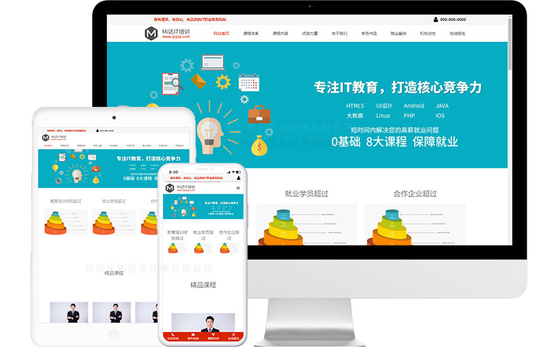 網(wǎng)站建設(shè)_網(wǎng)站外鏈建設(shè)可以提升網(wǎng)站權(quán)重_新疆錦旭建設(shè)工程公司網(wǎng)站