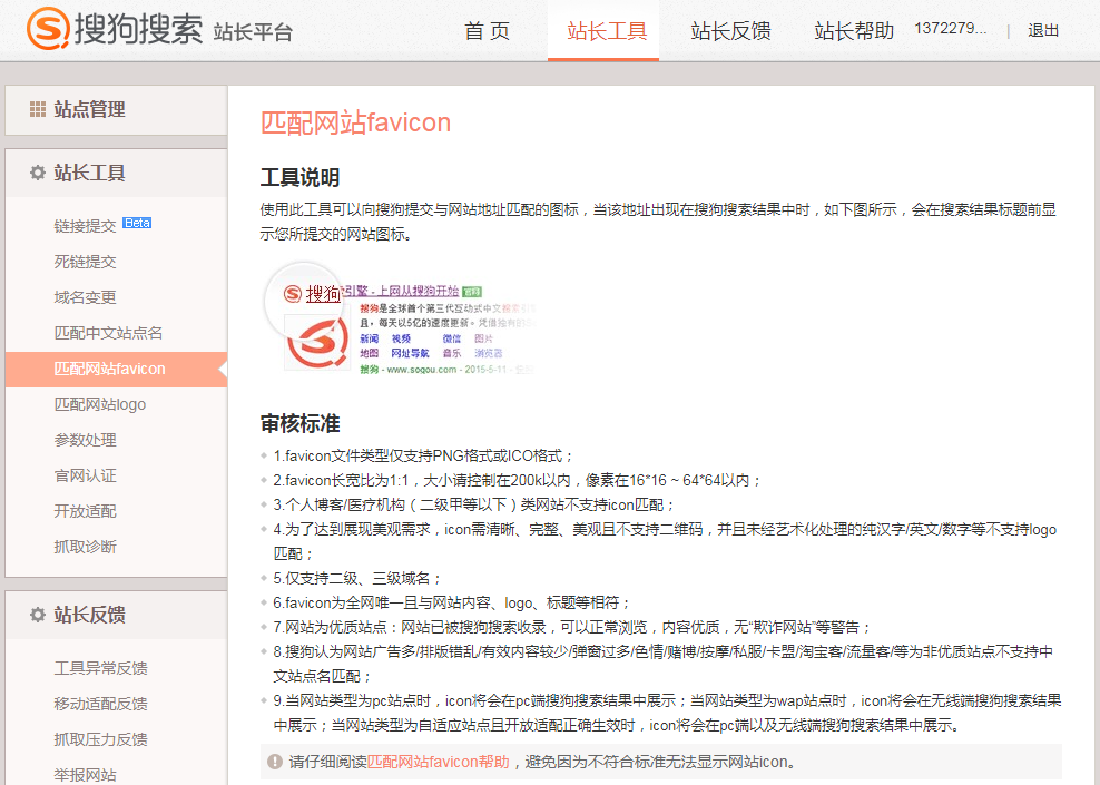 seo關(guān)鍵詞優(yōu)化外包　量子seo_seo優(yōu)化_seo優(yōu)化seo關(guān)鍵詞優(yōu)化怎么做