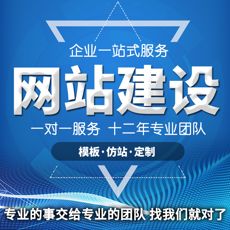 新疆西部建設股份有限公司網站_網站建設_廣州開發區建設和環境保護局網站