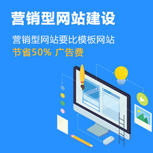 網(wǎng)站易用性建設(shè)a-z_網(wǎng)站建設(shè)_大型 交友 網(wǎng)站 建設(shè) 公司