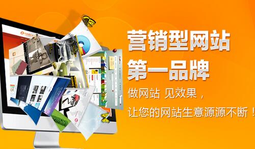 網站易用性建設a-z_大型 網站 建設 公司_網站建設