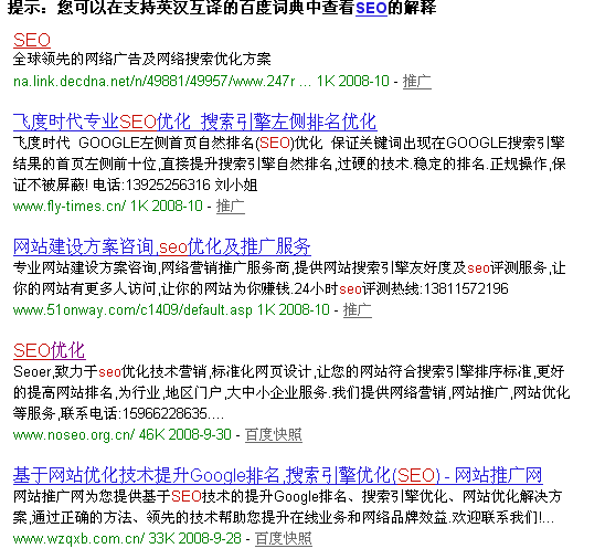 云南搜索優(yōu)化整站優(yōu)化_搜索引擎優(yōu)化_seo引擎優(yōu)化是什么