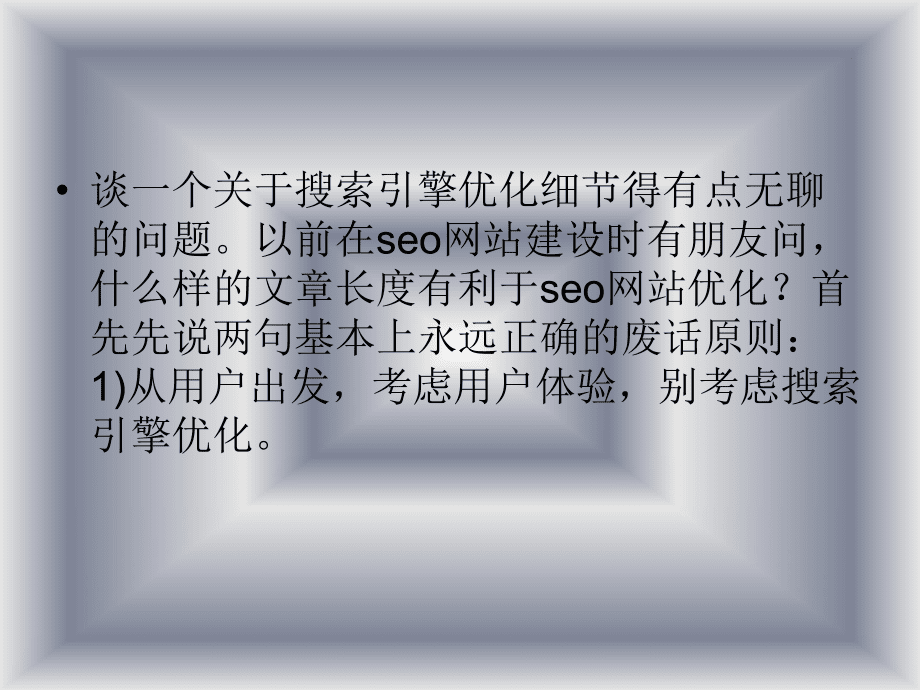 seo引擎優(yōu)化是什么_云南搜索優(yōu)化整站優(yōu)化_搜索引擎優(yōu)化