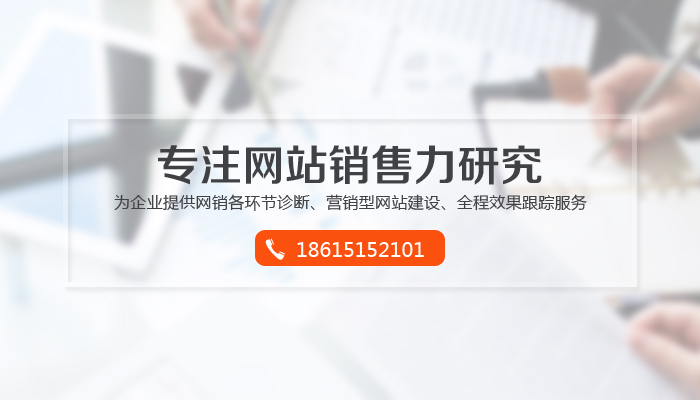 外貿網站搜索 引擎優化方法_搜索引擎優化_線路優化引擎